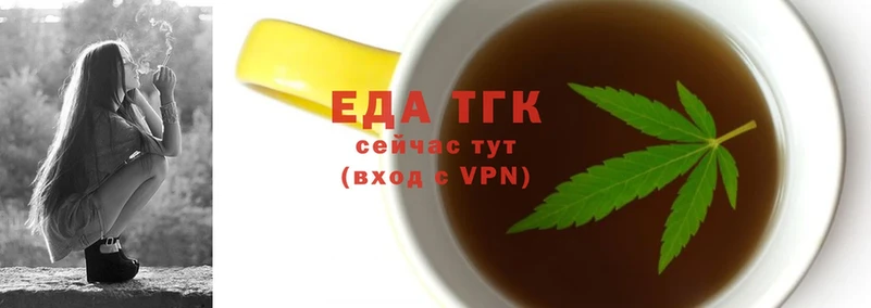 мега ссылки  Палласовка  Еда ТГК конопля 