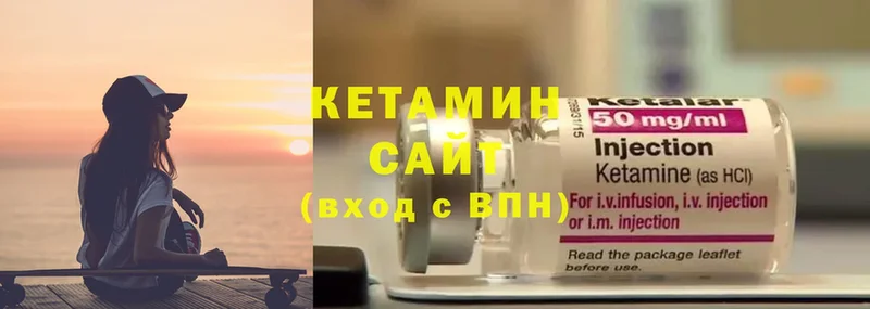 hydra ссылка  Палласовка  Кетамин ketamine 