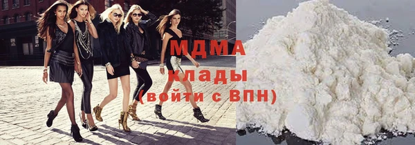 МДПВ Балахна